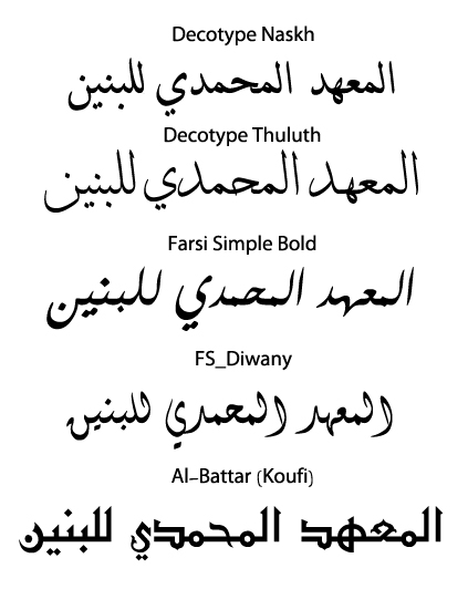 how to download arabic font